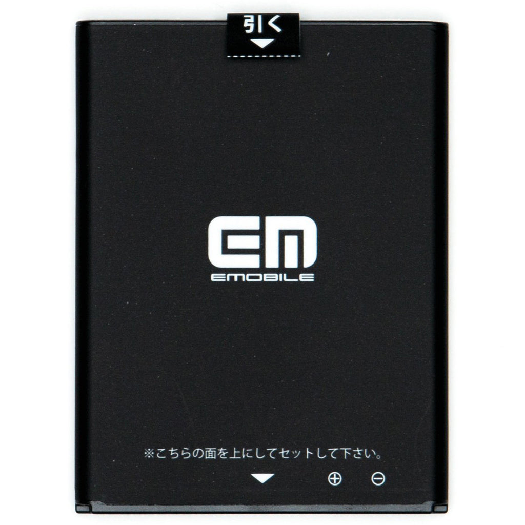 Aladdin Replacement Battery for A-LITE